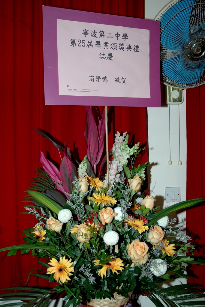 SBS (3013)